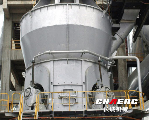 Coal-vertical-mill-5.jpg